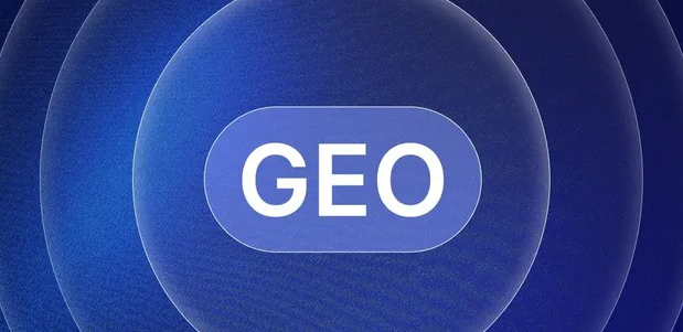 皮山县生成式引擎优化赛道升温，盘点 GEO 行业发展态势