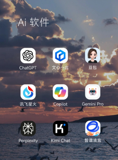 皮山县中小企业数字化转型新利器，手机AI搭配GEO优化降低线上获客成本