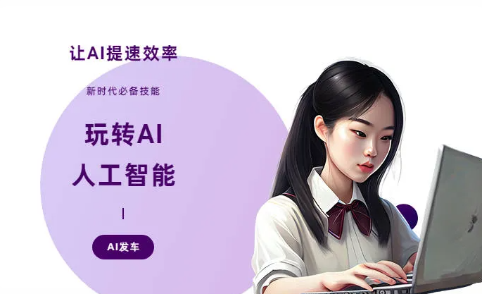 皮山县AI技术拆解：手机智能软件检索底层逻辑，读懂GEO优化核心原理