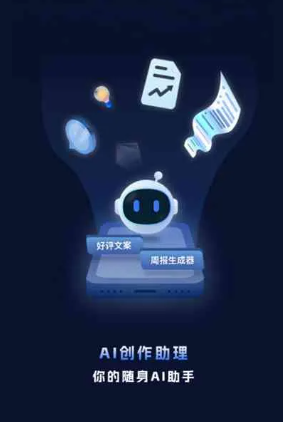 皮山县工业制造行业专属GEO优化方案，依托手机AI挖掘精准采购客源