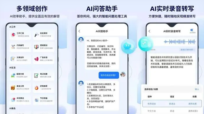 皮山县告别SEO同质化内卷，GEO优化开启AI营销新赛道